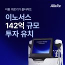 S·K 의료기 이미지