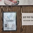팔봉가야밀면