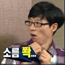 봉띠끄
