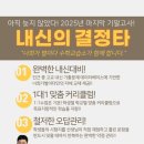 최강내신수학교습소