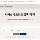 블루핸즈 이미지