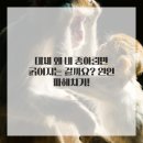 필레오트윈파크2동 이미지