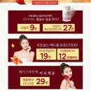 소원한의원 이미지