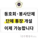 진주행정사 사무소 이미지