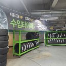 오토오아시스홈플러스(연수점) 네이버블로그