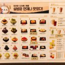 설빙울산