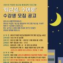 (사)한국농아인협회 경기도협회 광주시지회 이미지