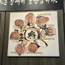 진빼이셰프 네이버블로그