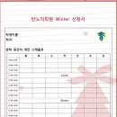 반노익학원