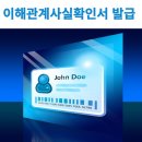 케이앤케이컨설팅 행정사사무소 이미지