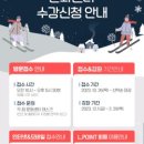 롯데쇼핑(주) 롯데마트사업본부 이미지
