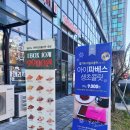 크라상점운서역점 이미지