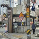 범어사역 5번출구(2) | [부산 금정산] 범어사역 → 금정산 고당봉 등산