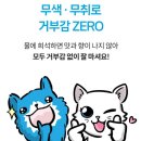 덴탈메인 | 본아페티 덴탈드링크 후기