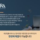 에코솔루션 주식회사 이미지