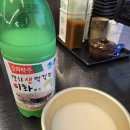 강화옥 뼈국 본점 이미지
