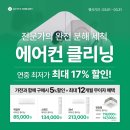 캐리어에어컨가야