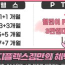 가지쌤케어