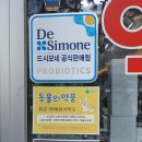 판교365약국 이미지