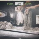 전주콩뿌리콩나물국밥고덕역점