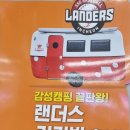 이마트24 푸르지오하늘점