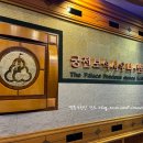 삼호궁전사우나