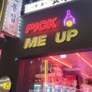 픽미업 인형뽑기 이미지