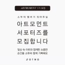 모먼트 미술 이미지