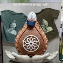 부산쿼츠 | 부산 서면 롯데백화점 불교 팝업 바반투 (BABANTU) 방문 후기 팝업 정보 정리