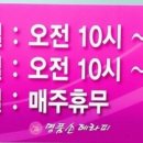 명품손테라피
