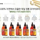 더블유에스테틱