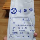 메디팜열린약국 이미지