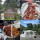 우리들캠핑장 | 강원도 양양 어성전, 법수치계곡 부근 &#39;우리들캠핑장&#39; A1, 단독사이트 2박 3일 캠핑 후기