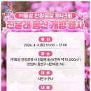 (주)효성안양공장 - 4908 | (주)효성안양공장