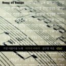 가장 아름다운 노래 이미지