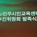 홀로 복지순례 #2. (가는 날이 장날이다) : 박원순 변호사 초청강연을 듣다 이미지