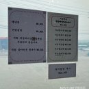 호웨이 | 안성 중식 맛집 호웨이 런치세트 가성비 코스요리 맛있어