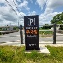 도지앞마을 이미지