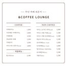 무인카페피치 이미지