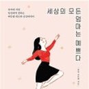 엄마는예쁘다