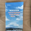 홍익교육어린이집 | 보목초 IB 교육, 직접 듣고 정리한 핵심 10가지｜초등 입학 준비 부모 필독 2편