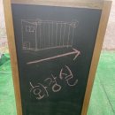 희주농장 이미지