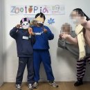 영어연극 뮤지컬잉글리쉬 | [초등 3~4학년] 영어와 훌쩍 친해진 겨울방학! 주토피아(Zootopia) 원서 읽기 &amp; 연극 특강 후기 🐰🦊