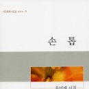 금성여관 이미지