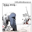 담화문 이미지