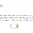 秀才(수재)학원 이미지