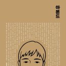 청솔요양병원 이미지