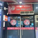 우가양평해장국 이미지