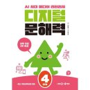 예스미디어