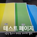 삼성복사기 이미지